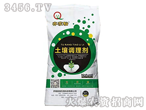 土壤調(diào)理劑-齊家裕-民強(qiáng)生物