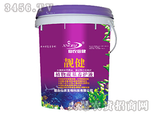 ֲ��̼���B(y��ng)�o(h��)Һ-�n��-���r(n��ng)����