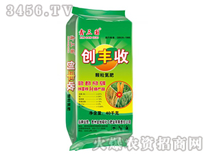 顆粒氮肥-創(chuàng)豐收-金地?；? style=