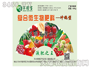 ��(f��)��΢�������-�ӵ�-��ˮ����