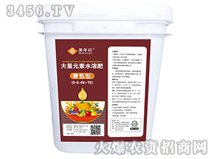 大量元素水溶肥0-6-48+TE（著色型）-美年達