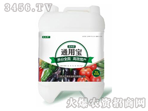 ȫ�I(y��ng)�B(y��ng)ͨ����Һ�w��-ͨ�Ì�-�ְ��r(n��ng)�I(y��)