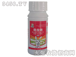 20%吡蟲(chóng)啉可溶液劑-沐丹陽(yáng)