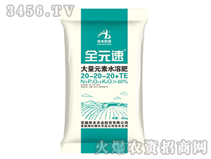 ����Ԫ��ˮ�ܷ�20-20-20+TE-ȫԪ��-�z���r(n��ng)�I(y��)