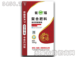 50kg��ֲ���(f��)�Ϸ�17-17-17-�긣-�Y�����F(tu��n)