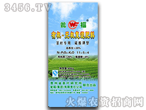 �ЙC-�o�C�ͺϷ���11-5-4-�Y�����F