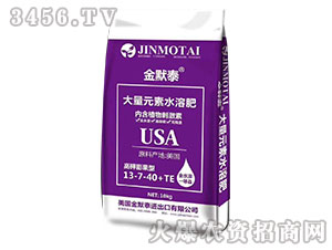 �������ʹ���Ԫ��ˮ�ܷ�13-7-40+TE-��Ĭ̩