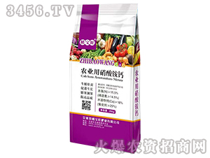 農(nóng)業(yè)用硝酸銨鈣（紫色）-植寶旺