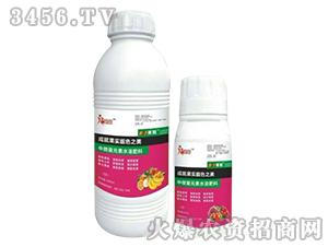 中量元素水溶肥料-靚色果魅-榮鑫