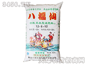 �ЙC-�o�C�ͻ����12-6-12-�˸���