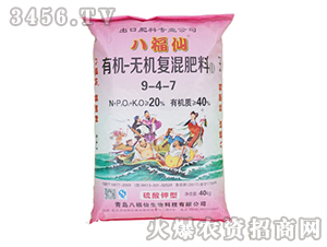 �ЙC-�o�C�ͻ����9-4-7-�˸���