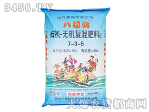 �ЙC-�o�C�ͻ����7-3-5-�˸���