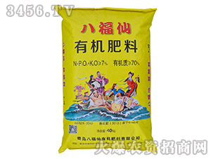 70%有機(jī)肥料-八福仙