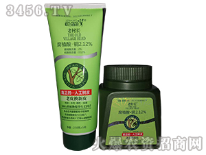 腐植酸·銅2.12%-老村長(zhǎng)-聯(lián)合喜農(nóng)
