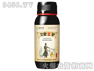 笑傲姜護-稼豪生物