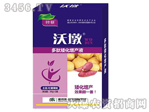 ���İ������a(ch��n)Һ������/�t�����䣩-�ֶ�-�~��