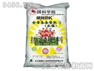 ȫ�I�B(y��ng)ˮ���ײͷ�3-���r(n��ng)����