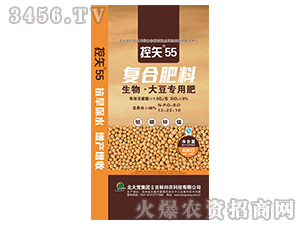 生物·大豆復(fù)合肥13-23-10+9-控矢55-邦農(nóng)肥料