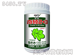 奇碩2+3（沖施灌溉專用）-桫欏-沃華肥料