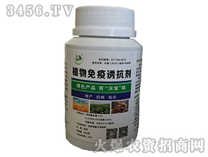 60g植物免疫誘抗劑--沃寶生物