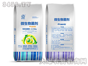 微生物菌劑-釋元素肥料