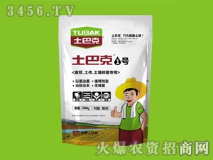 重茬、土傳、土壤抑菌專用-土巴克1號-士巴克