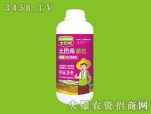 微生物菌劑-菌巴-士巴克