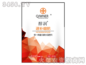 單一微量元素水溶肥-速補硼肥-諾爾琦