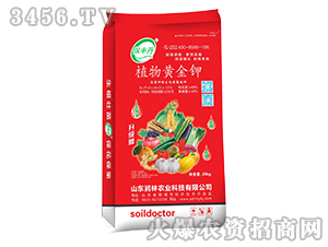 20kg黃腐酸鉀沖施肥-植物黃金鉀-潤林農業(yè)