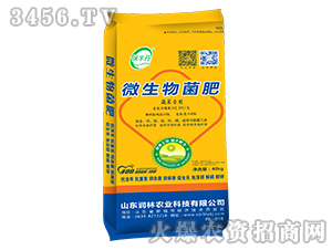 蔬菜專用微生物菌肥-保豐丹-潤林農業(yè)