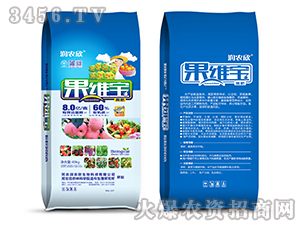 菌肥-果維寶-潤農(nóng)欣