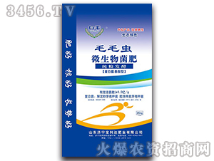 毛毛蟲微生物菌肥-白毛-寶利達