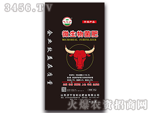 微生物菌肥-寶利達(dá)
