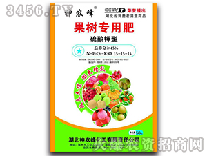 果樹專用肥-神農(nóng)峰