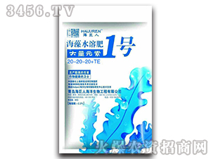 海藻水溶肥1號20-20-20+TE-海巨人