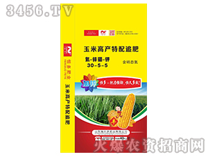 ���׸߮a(ch��n)����׷��30-5-5-������