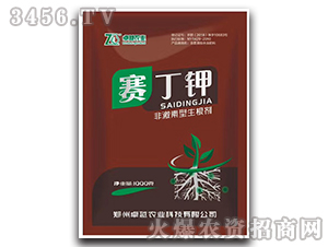 非激素型生根劑-賽丁鉀-卓越農業(yè)