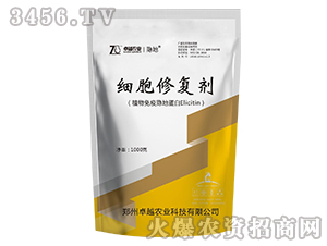 1000g細(xì)胞修復(fù)劑-卓越農(nóng)業(yè)