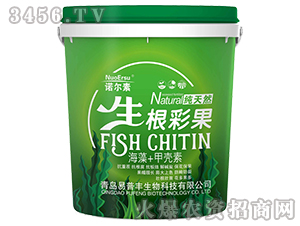 海藻+甲殼素-生根彩果-易普豐