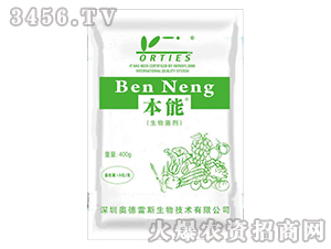 400g生物菌劑-本能-奧德雷斯