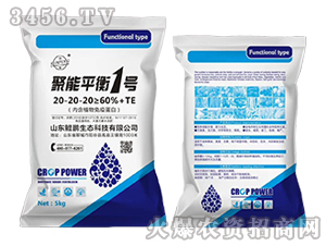 聚能平衡1號(hào)20-20-20+TE-鹍鵬