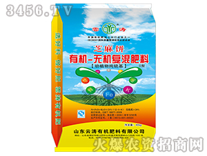 �ЙC-�o�C�ͻ����II��12-5-8-֥���-�Ɲ�