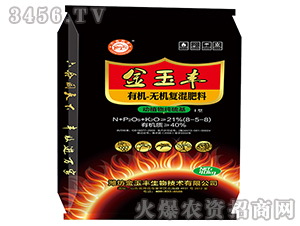 �ЙC-�o�C�ͻ����I��8-5-8-�����S-�Ɲ�