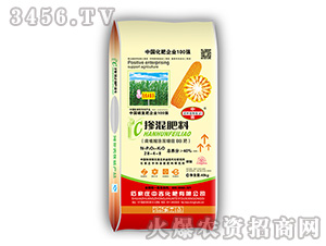 ���׌��ø�ֲ��Ϳ����ЧBB��28-4-8-�м�����