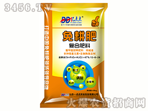 復(fù)合肥料-免耕肥-億點(diǎn)點(diǎn)