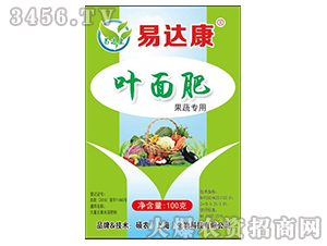 葉面肥-果蔬專用-易達(dá)康