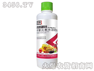 鈣鎂硼鋅中量元素水溶肥料-永邦