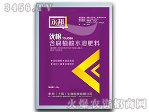 含腐植酸水溶肥料-優(yōu)根-永邦