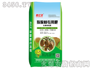 獼猴桃專(zhuān)用生物有機(jī)肥-喜紅豐-鑫農(nóng)瑞