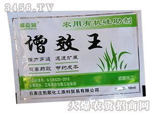 增效王農(nóng)藥有機硅助劑-棉益潤-凱歌